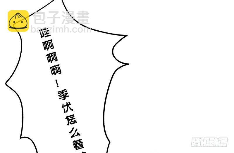 第2话 去掰弯他吧(1/2)-第2话