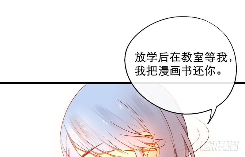 第12话 班花哭了？(1/2)-第12话