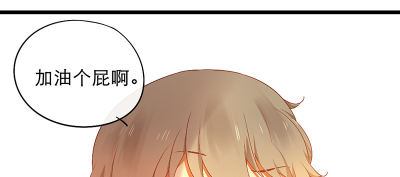 第12话 班花哭了？(1/2)-第12话