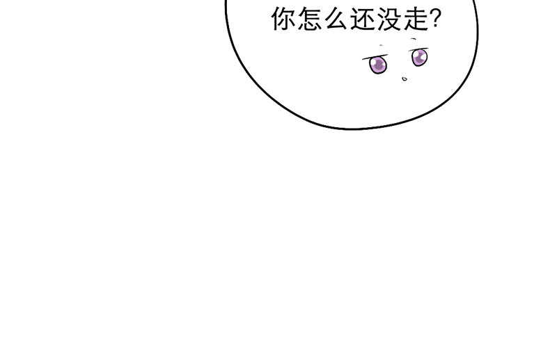 第12话 班花哭了？(1/2)-第12话