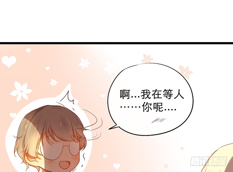 第12话 班花哭了？(1/2)-第12话