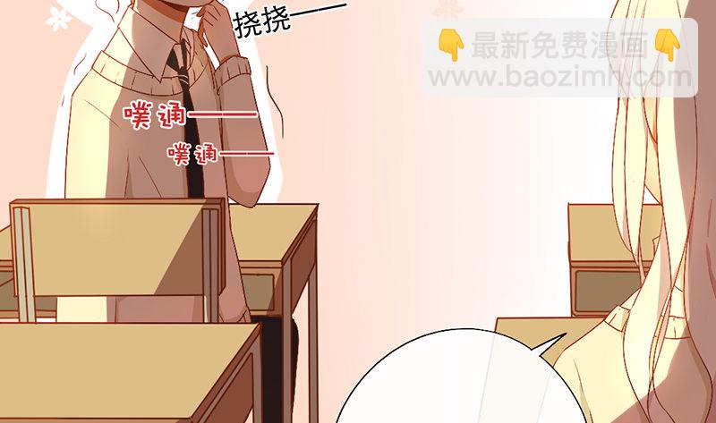 第12话 班花哭了？(1/2)-第12话