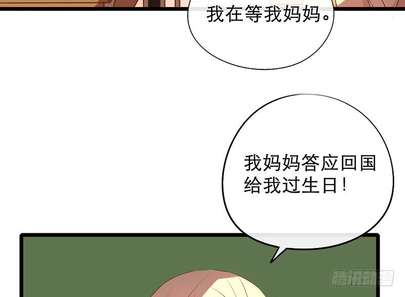 第12话 班花哭了？(1/2)-第12话