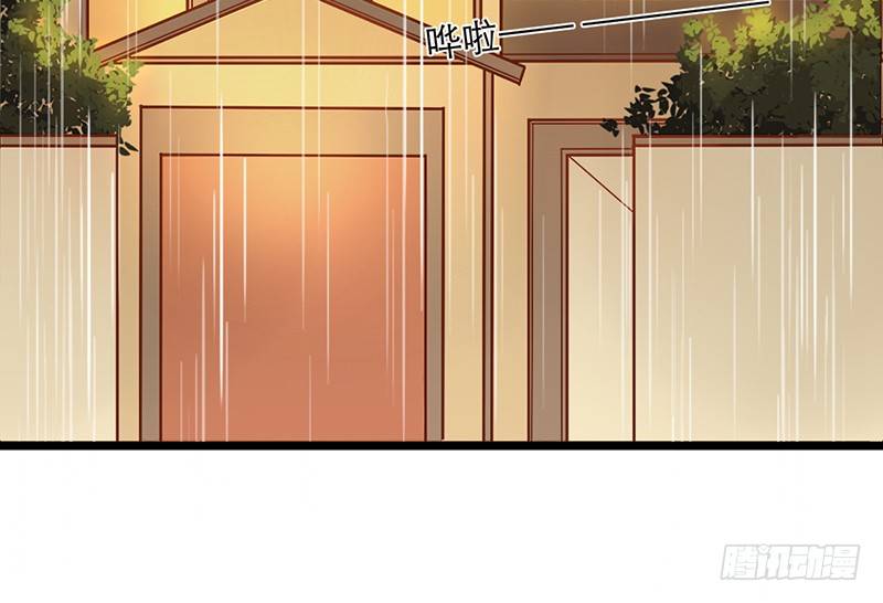 新晉上仙腐神君 - 第16話 學長在等我(2/2) - 5