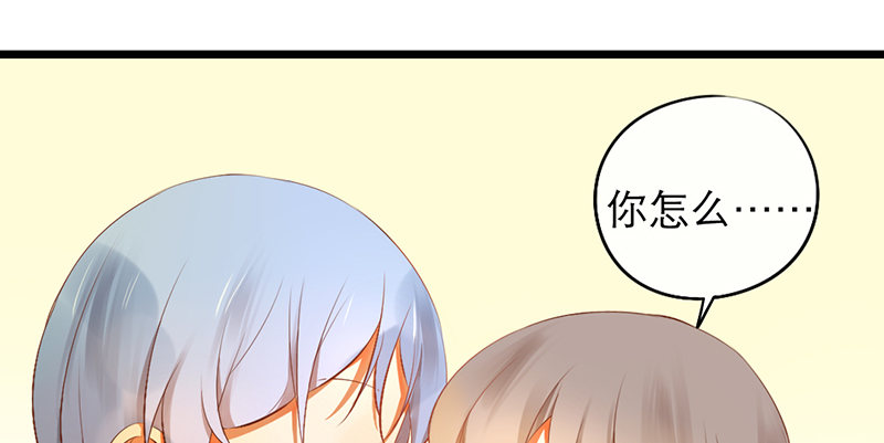 新晉上仙腐神君 - 第16話 學長在等我(2/2) - 1