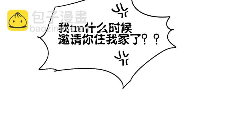 第18话 你的鼓励(1/3)-第18话