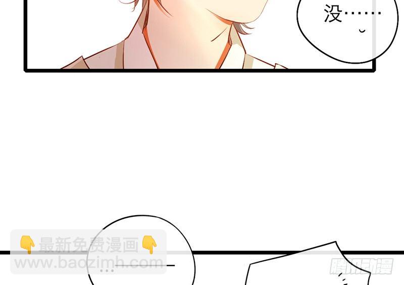 第18话 你的鼓励(1/3)-第18话