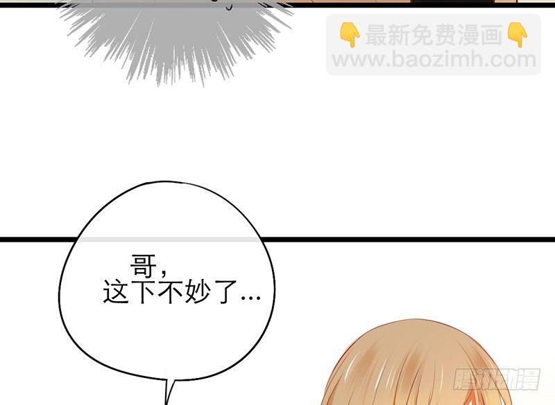 第18话 你的鼓励(1/3)-第18话