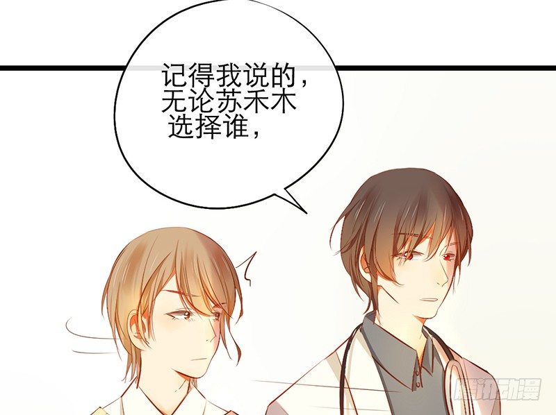 第18话 你的鼓励(1/3)-第18话