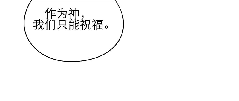 第18话 你的鼓励(1/3)-第18话