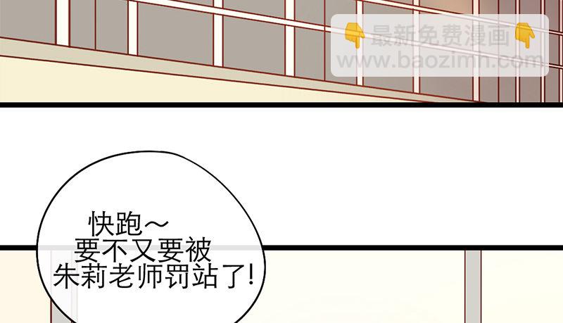 第18话 你的鼓励(1/3)-第18话