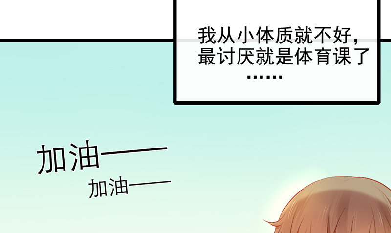 第18话 你的鼓励(1/3)-第18话