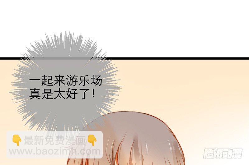 第22话 coser墨皇(1/2)-第22话