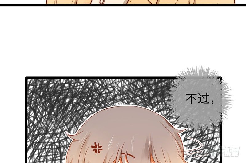 第22话 coser墨皇(1/2)-第22话