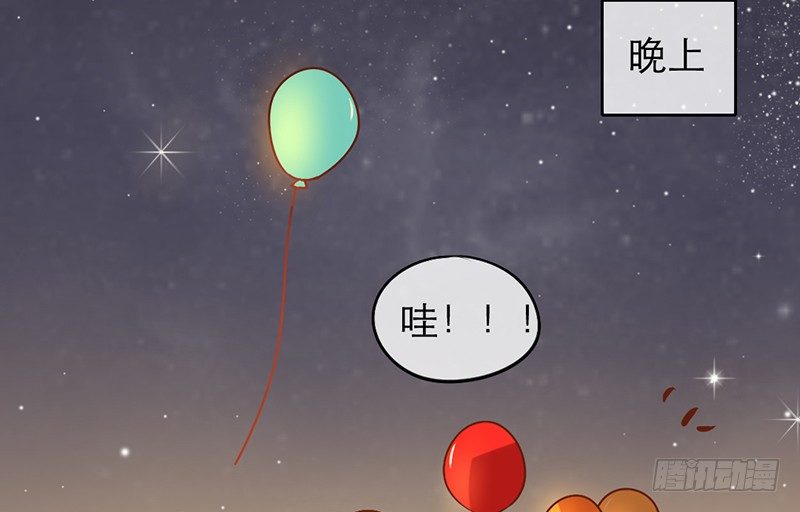 第22话 coser墨皇(1/2)-第22话