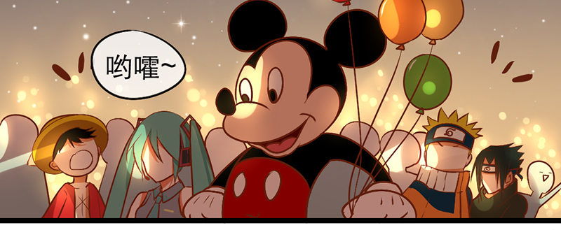 第22话 coser墨皇(1/2)-第22话