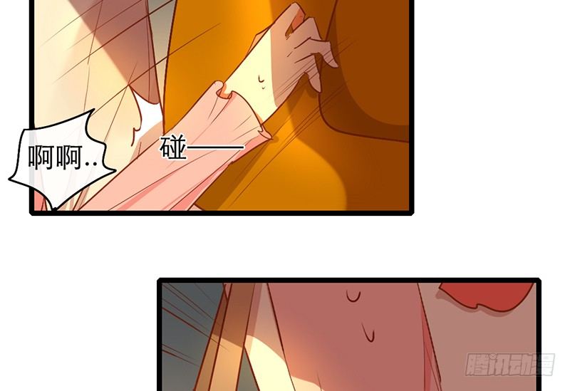 第22话 coser墨皇(1/2)-第22话