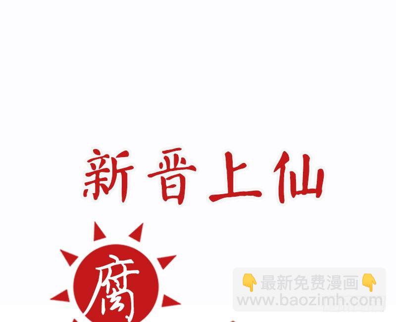 第22话 coser墨皇(1/2)-第22话