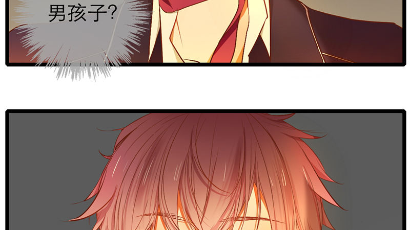 第22话 coser墨皇(1/2)-第22话