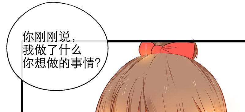 新晉上仙腐神君 - 第24話 莫凰前部長(1/2) - 5
