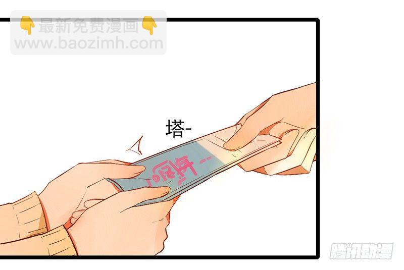 新晉上仙腐神君 - 第24話 莫凰前部長(1/2) - 4