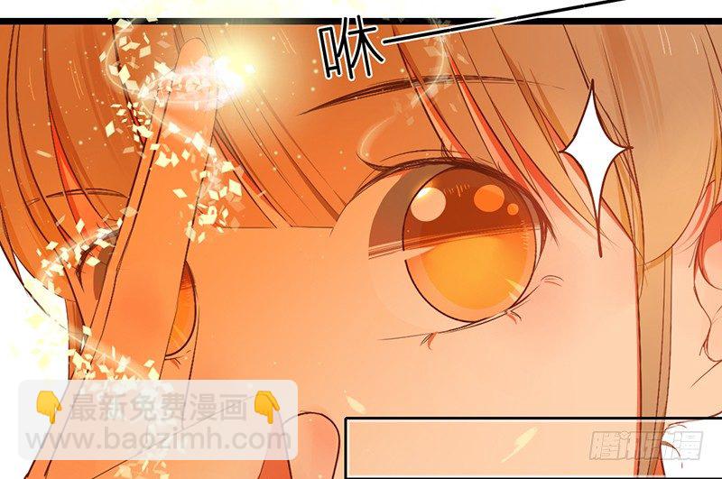 新晉上仙腐神君 - 第24話 莫凰前部長(1/2) - 2