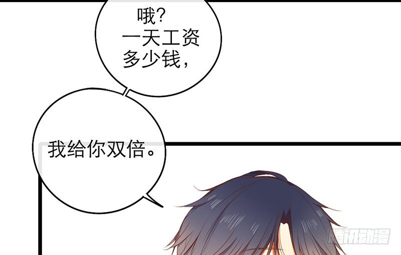 第26话 女装show(1/2)-第26话