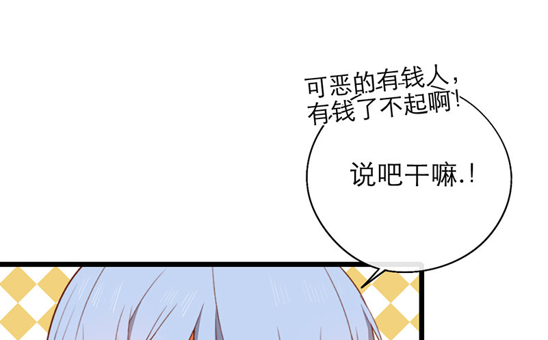 第26话 女装show(1/2)-第26话