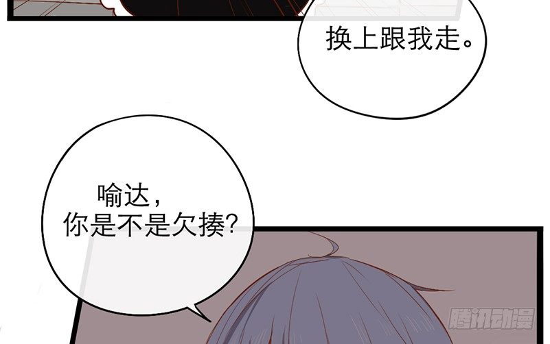 第26话 女装show(1/2)-第26话