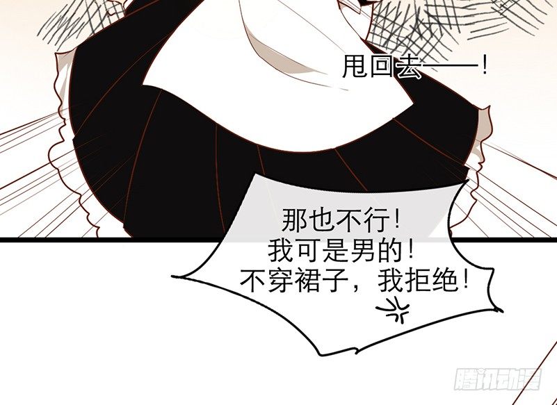 第26话 女装show(1/2)-第26话