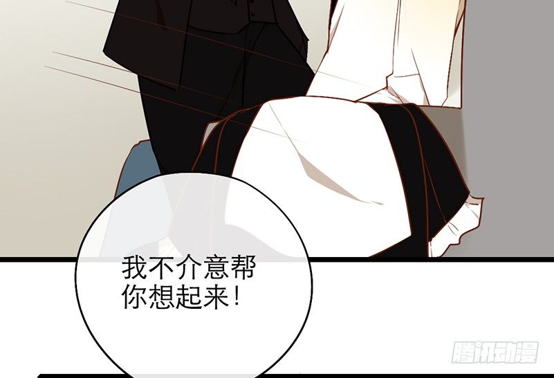 第26话 女装show(1/2)-第26话