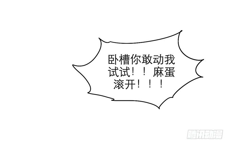 第26话 女装show(1/2)-第26话