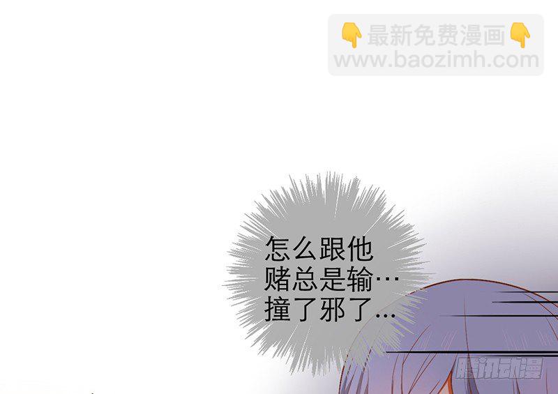 第26话 女装show(1/2)-第26话