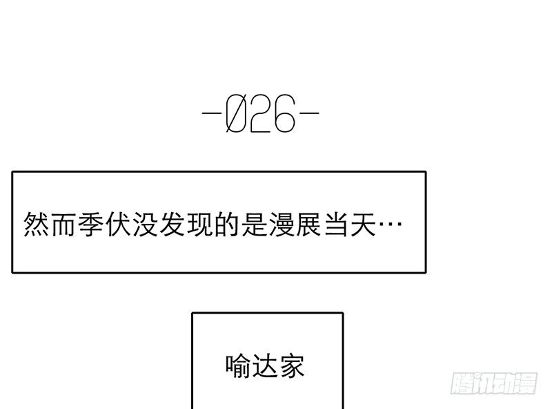 第26话 女装show(1/2)-第26话