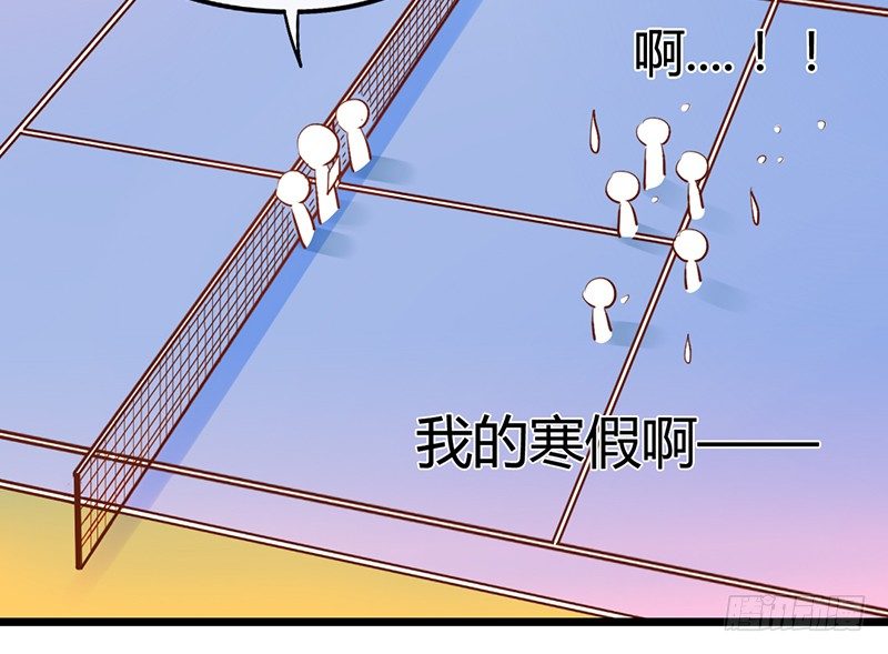 第28话 成功下套！(1/2)-第28话