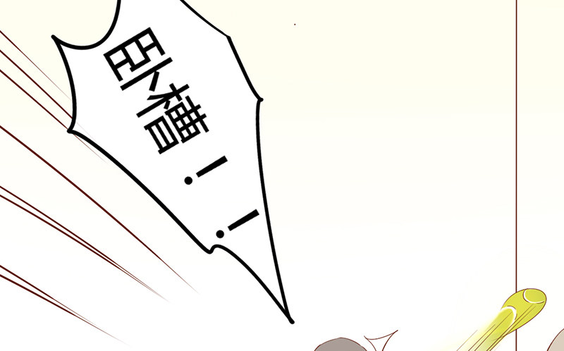 第28话 成功下套！(1/2)-第28话