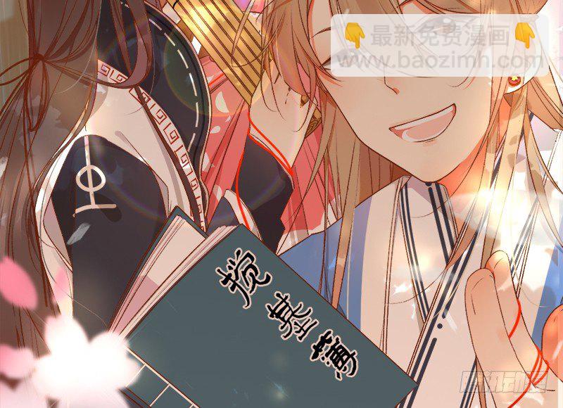 第28话 成功下套！(1/2)-第28话