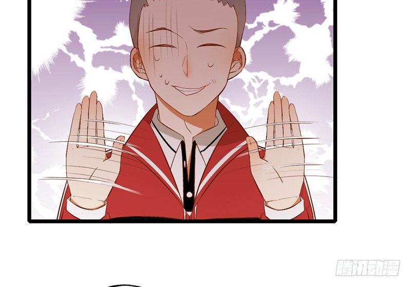 第28话 成功下套！(1/2)-第28话