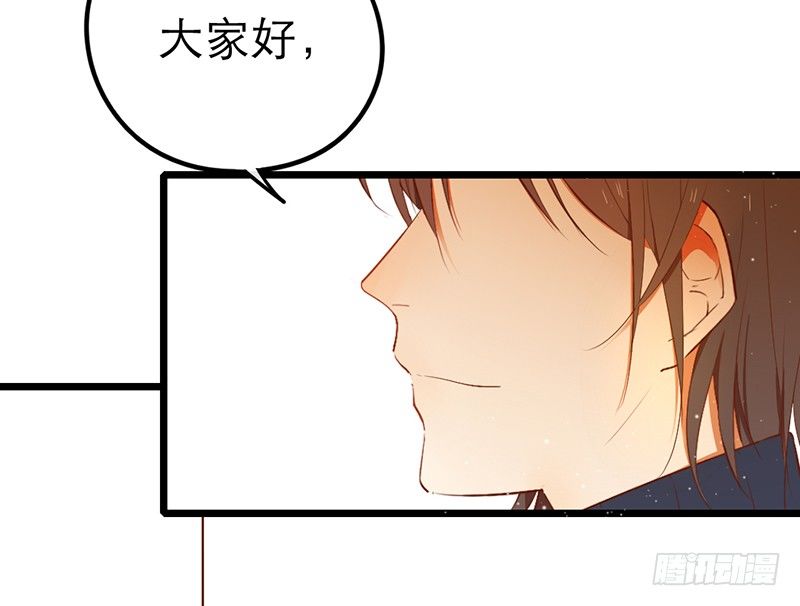 第28话 成功下套！(1/2)-第28话