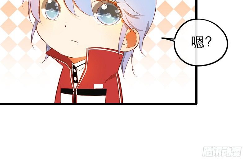 第28话 成功下套！(1/2)-第28话