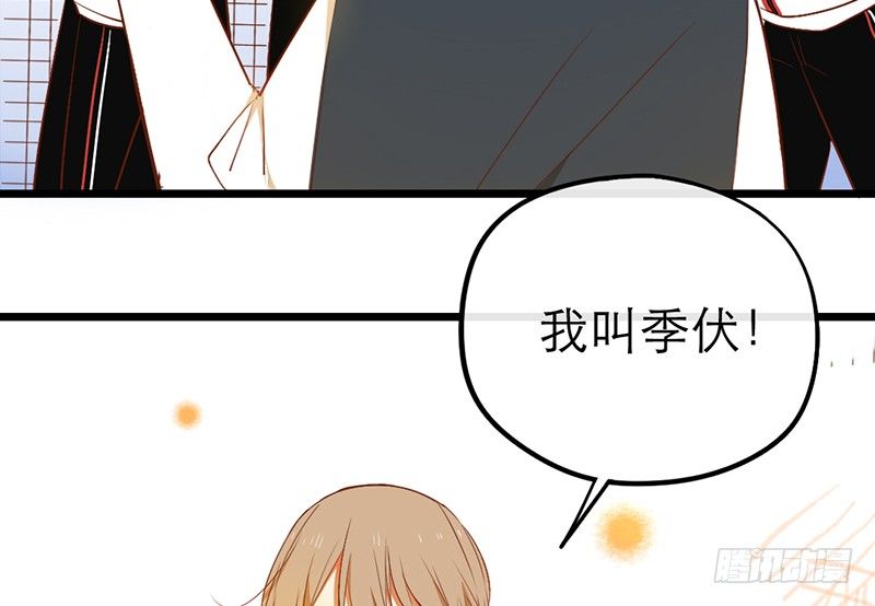 第28话 成功下套！(1/2)-第28话