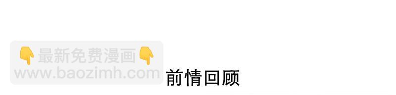 第28话 成功下套！(1/2)-第28话