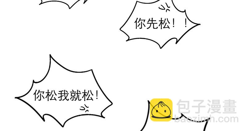 第31话 比赛才刚刚开始(1/2)-第30话