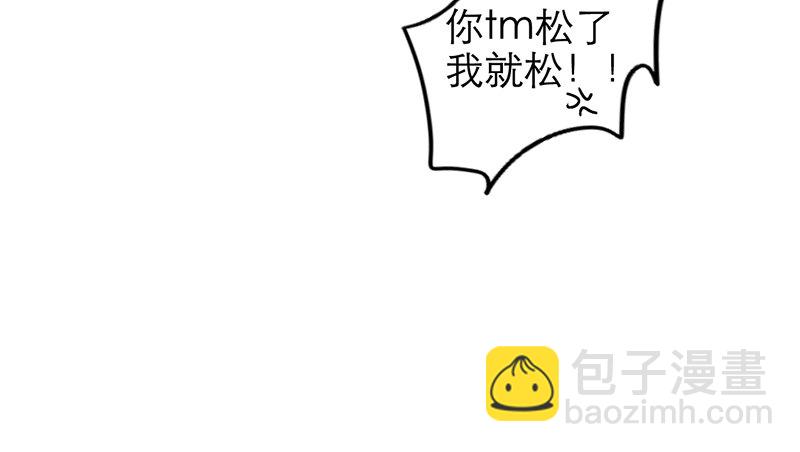 第31话 比赛才刚刚开始(1/2)-第30话