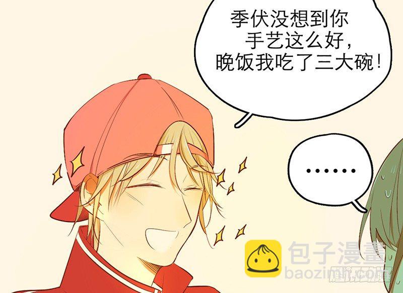 第31话 比赛才刚刚开始(1/2)-第30话