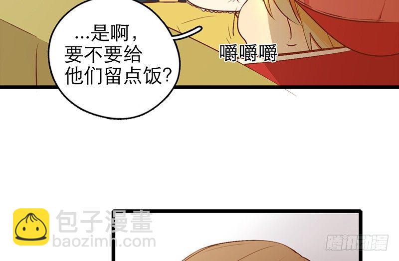 第31话 比赛才刚刚开始(1/2)-第30话