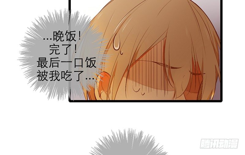 第31话 比赛才刚刚开始(1/2)-第30话