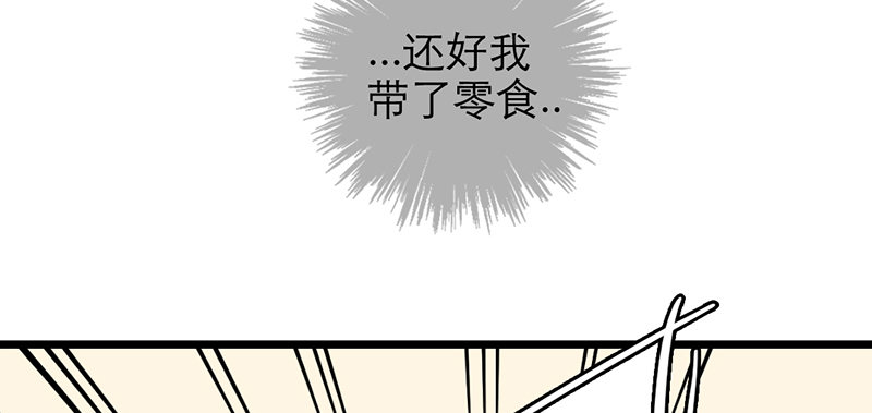 第31话 比赛才刚刚开始(1/2)-第30话