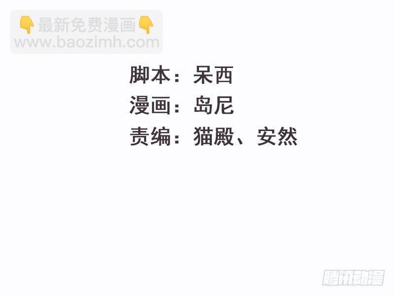 第31话 比赛才刚刚开始(1/2)-第30话