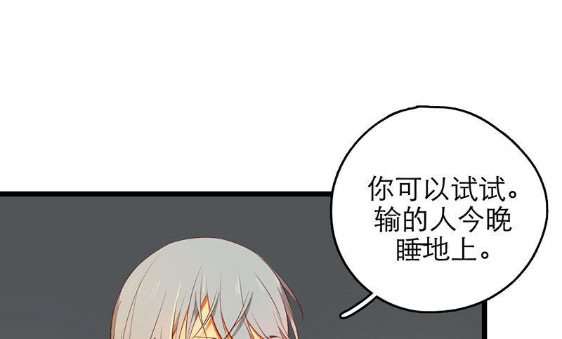 第31话 比赛才刚刚开始(1/2)-第30话